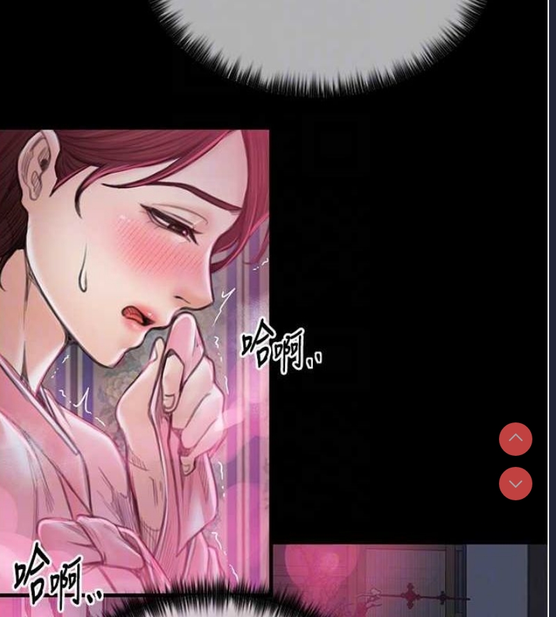 最强家丁