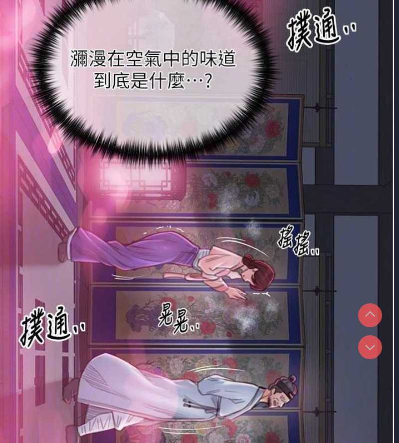 最强家丁