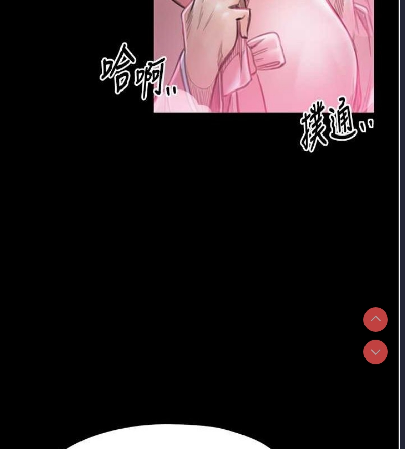最强家丁