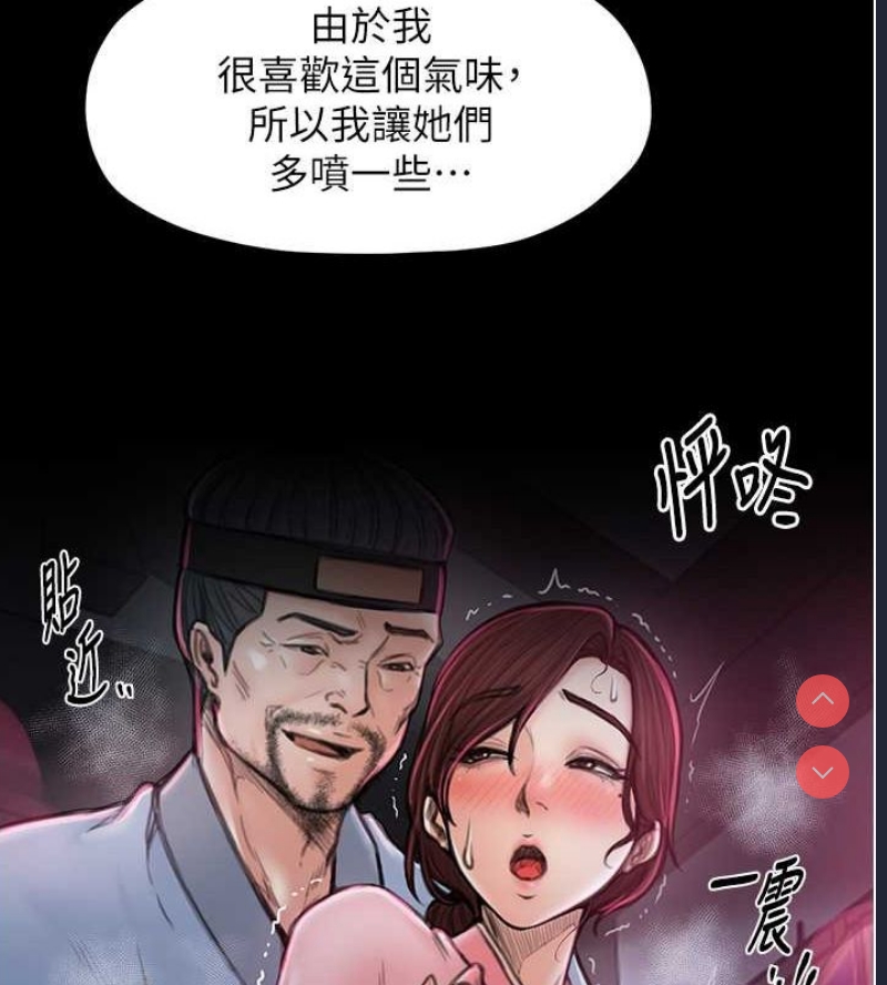 最强家丁