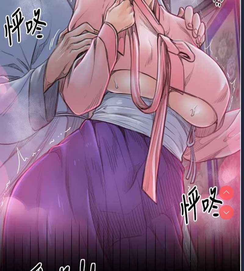 最强家丁