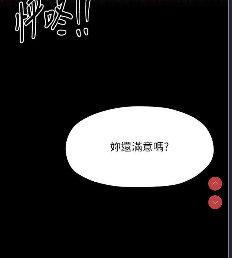 最强家丁