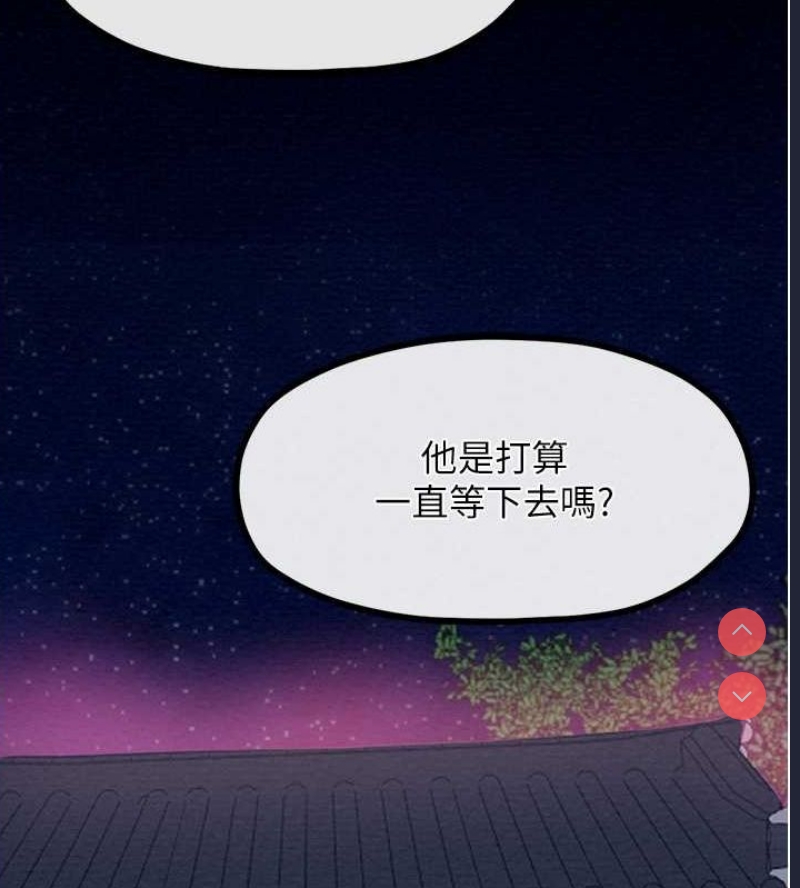 最强家丁