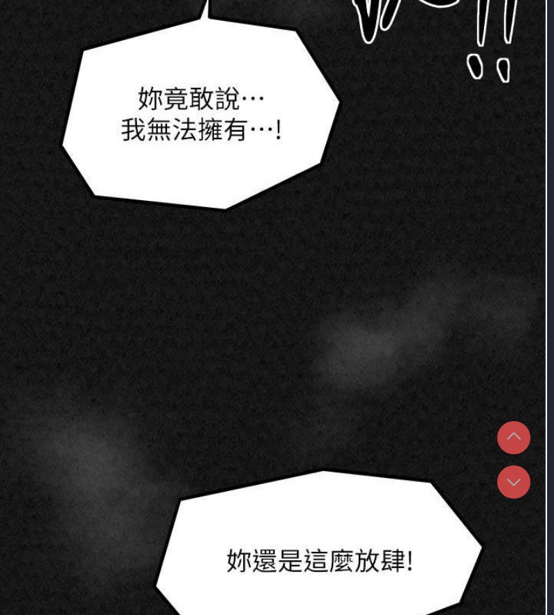 最强家丁