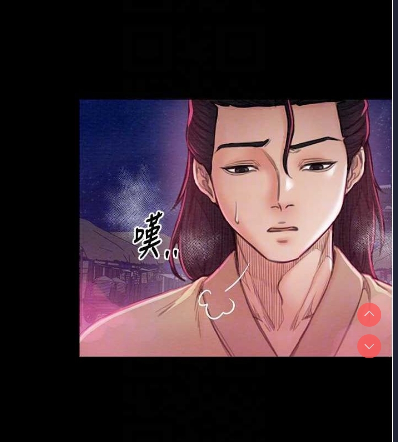 最强家丁