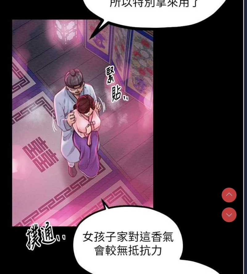 最强家丁