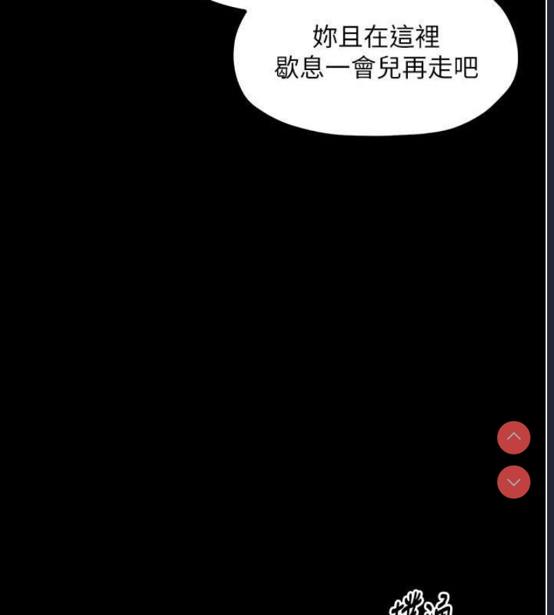 最强家丁