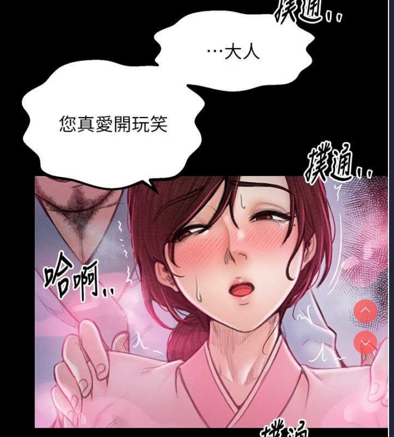 最强家丁