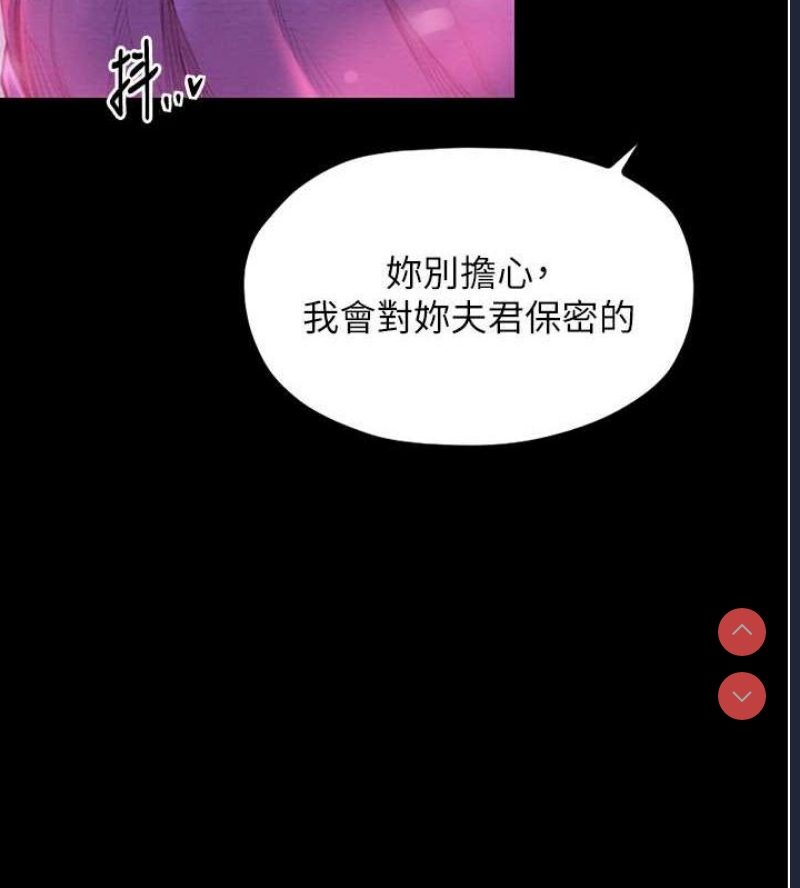 最强家丁
