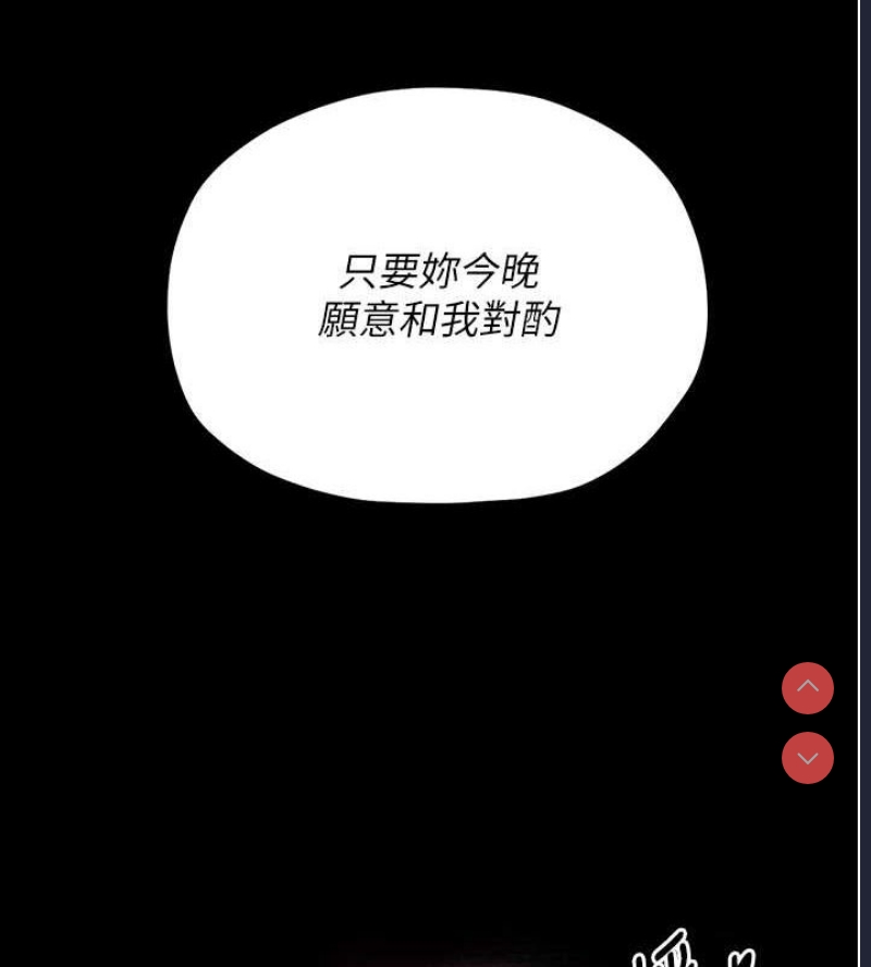 最强家丁