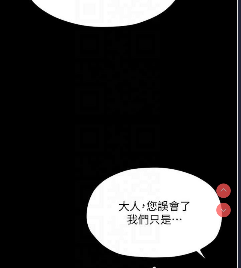 最强家丁
