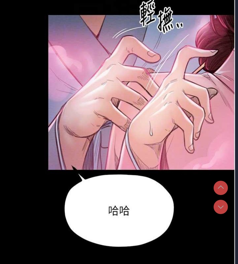 最强家丁