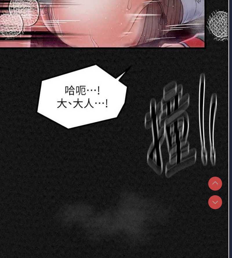 最强家丁