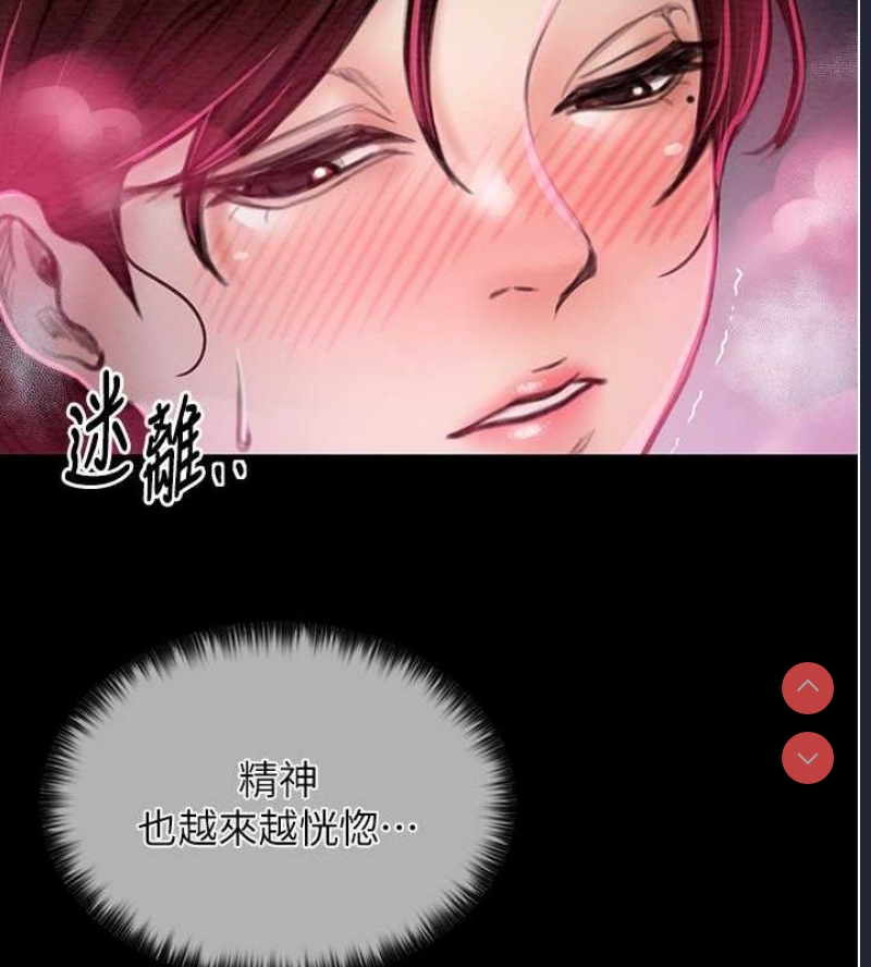最强家丁