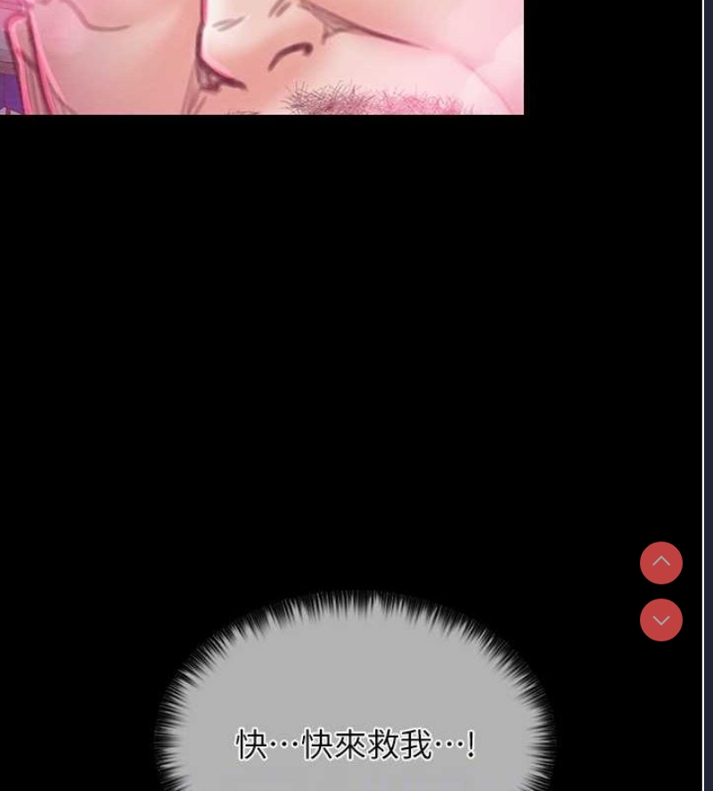 最强家丁
