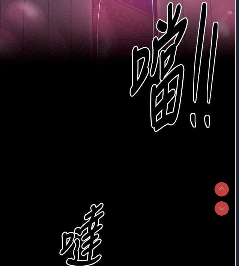 最强家丁
