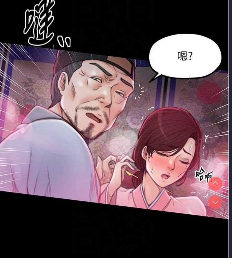 最强家丁