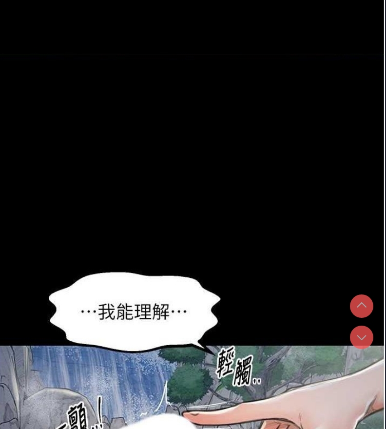 最强家丁