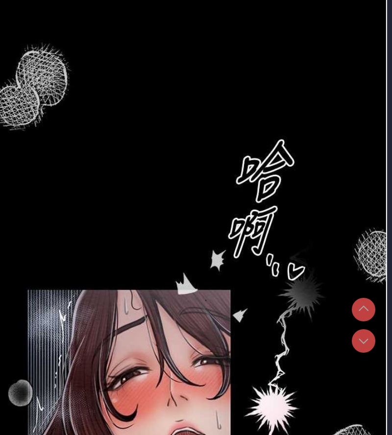 最强家丁