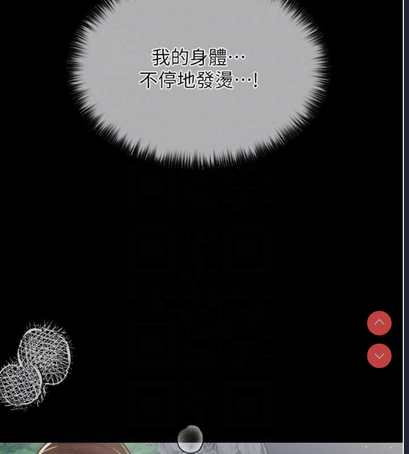 最强家丁