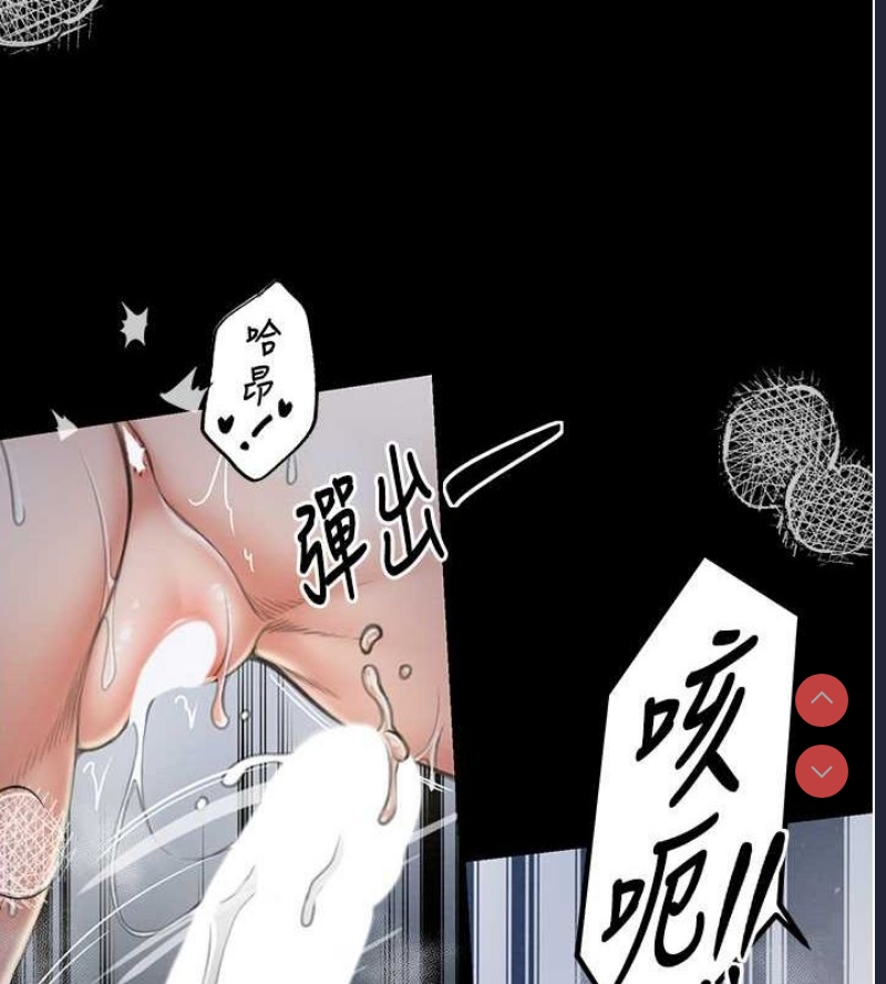 最强家丁