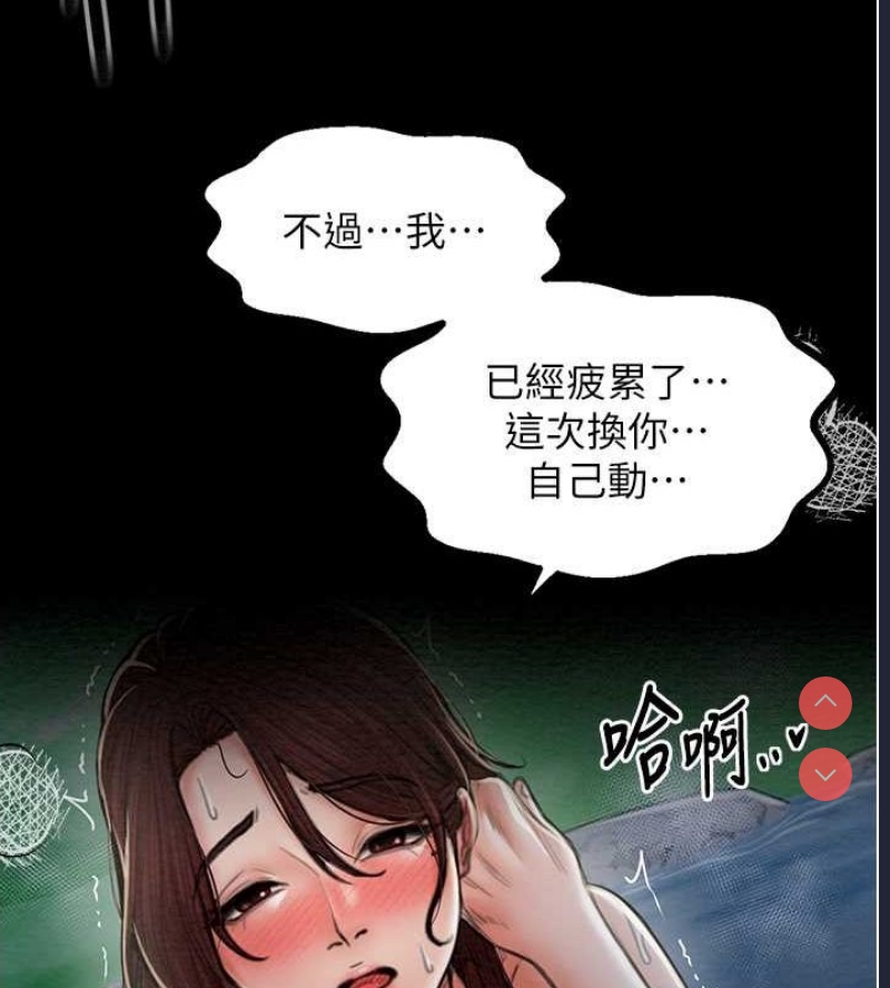 最强家丁
