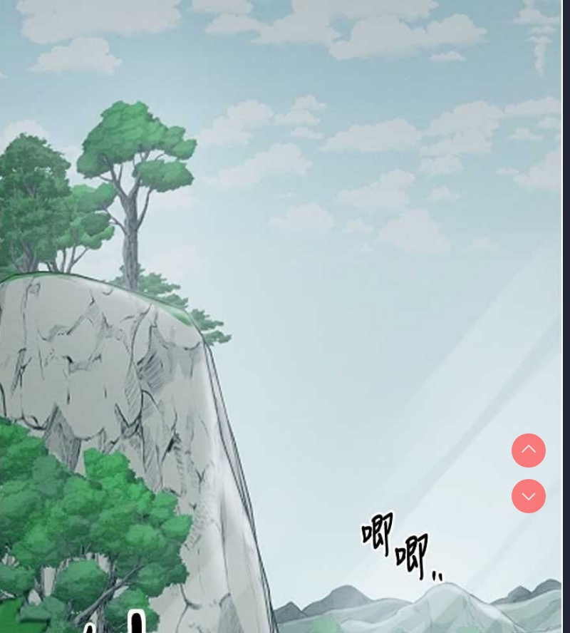 最强家丁