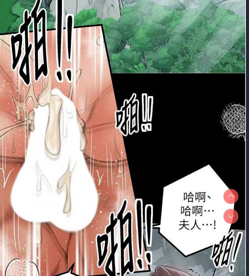 最强家丁