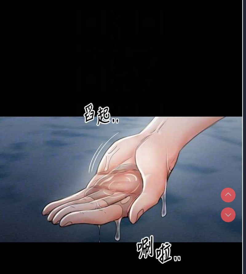 最强家丁