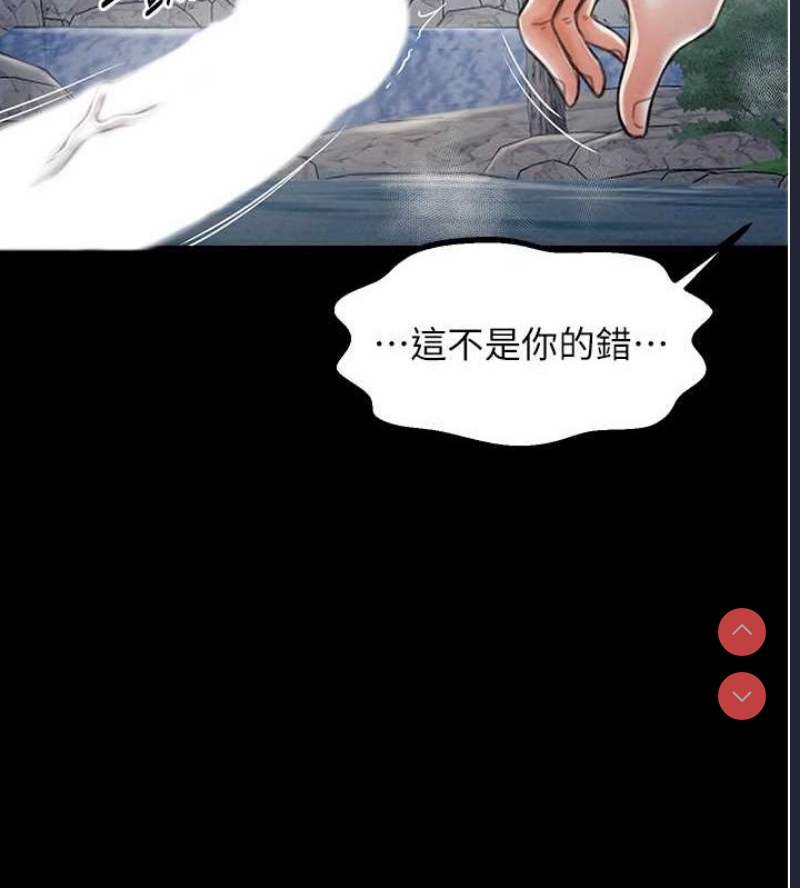 最强家丁