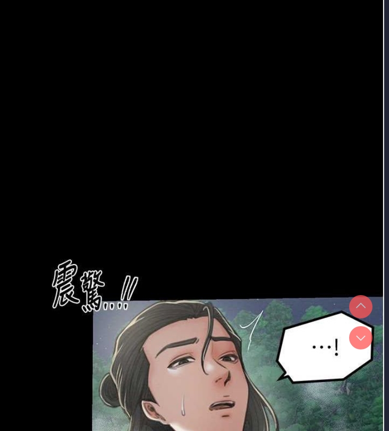 最强家丁