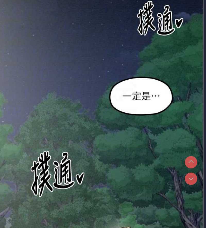 最强家丁