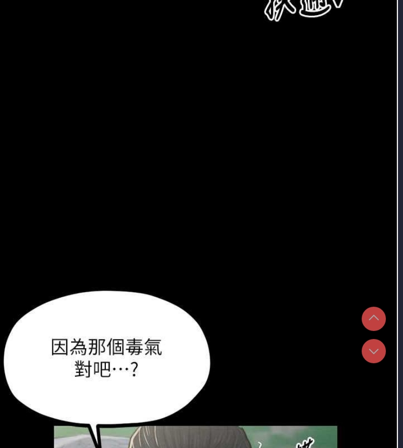 最强家丁