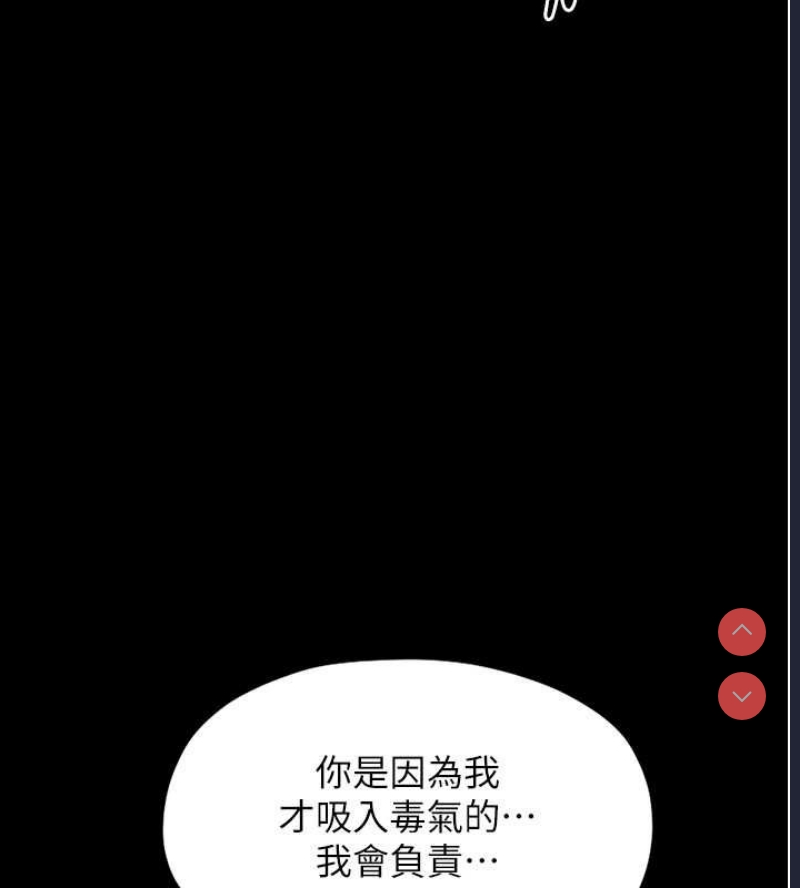 最强家丁