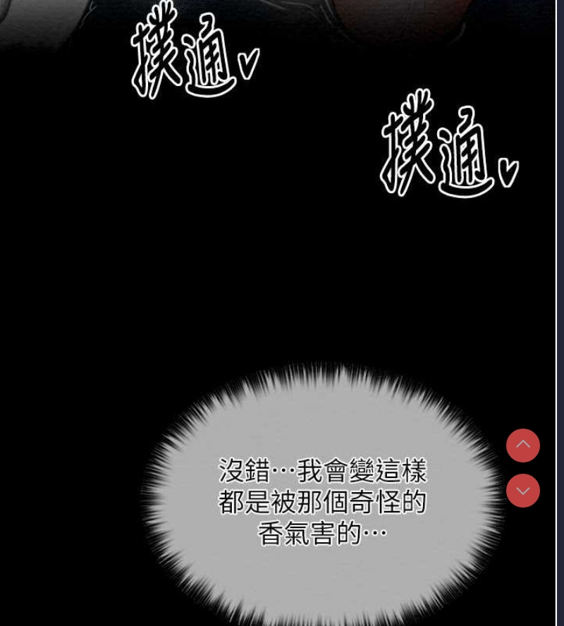 最强家丁