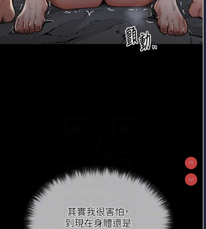 最强家丁