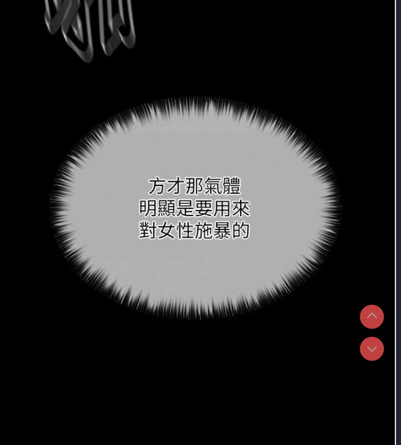 最强家丁