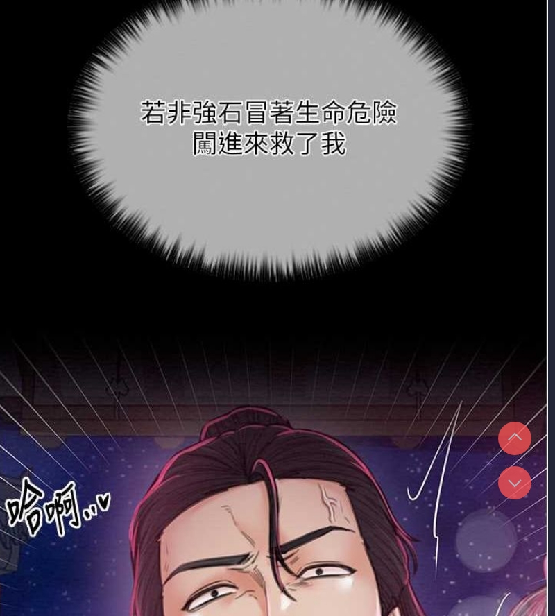 最强家丁