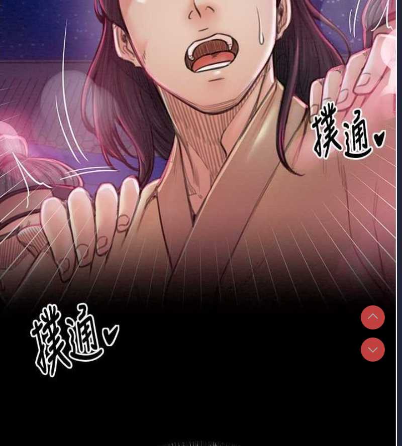 最强家丁