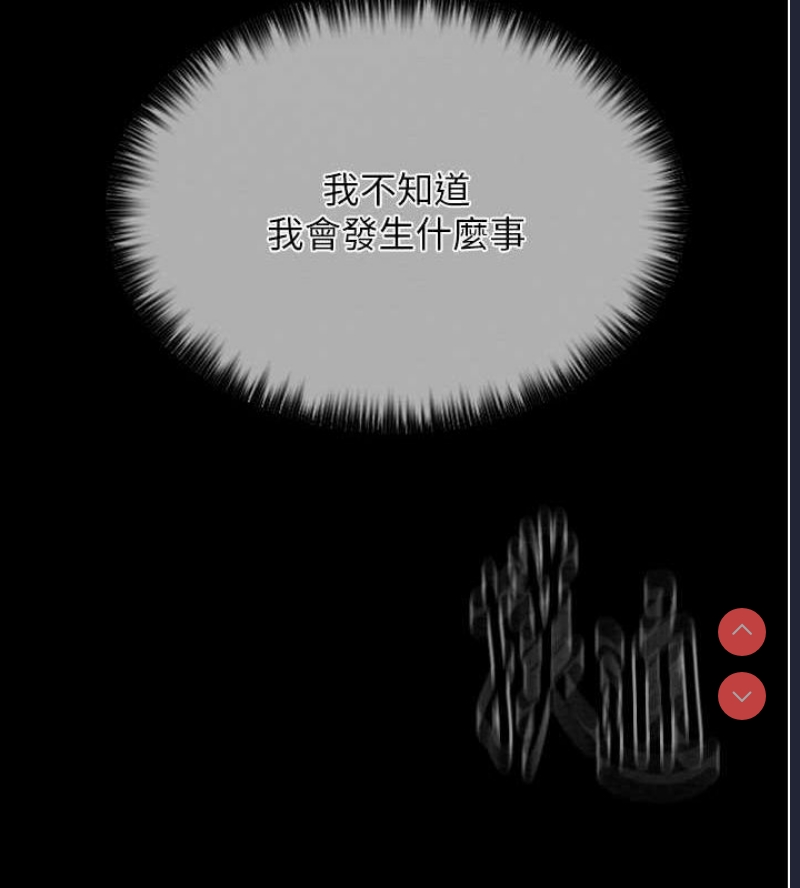 最强家丁