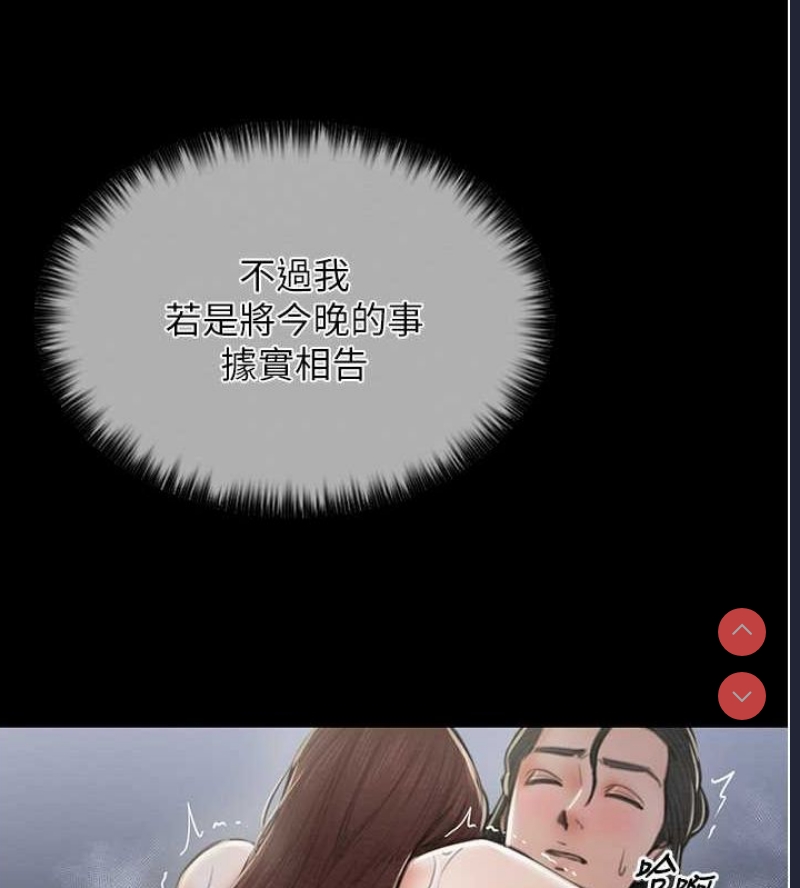 最强家丁
