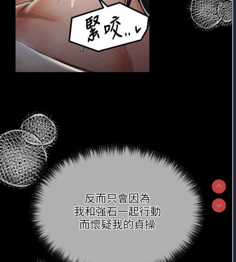 最强家丁