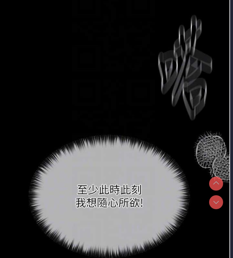 最强家丁