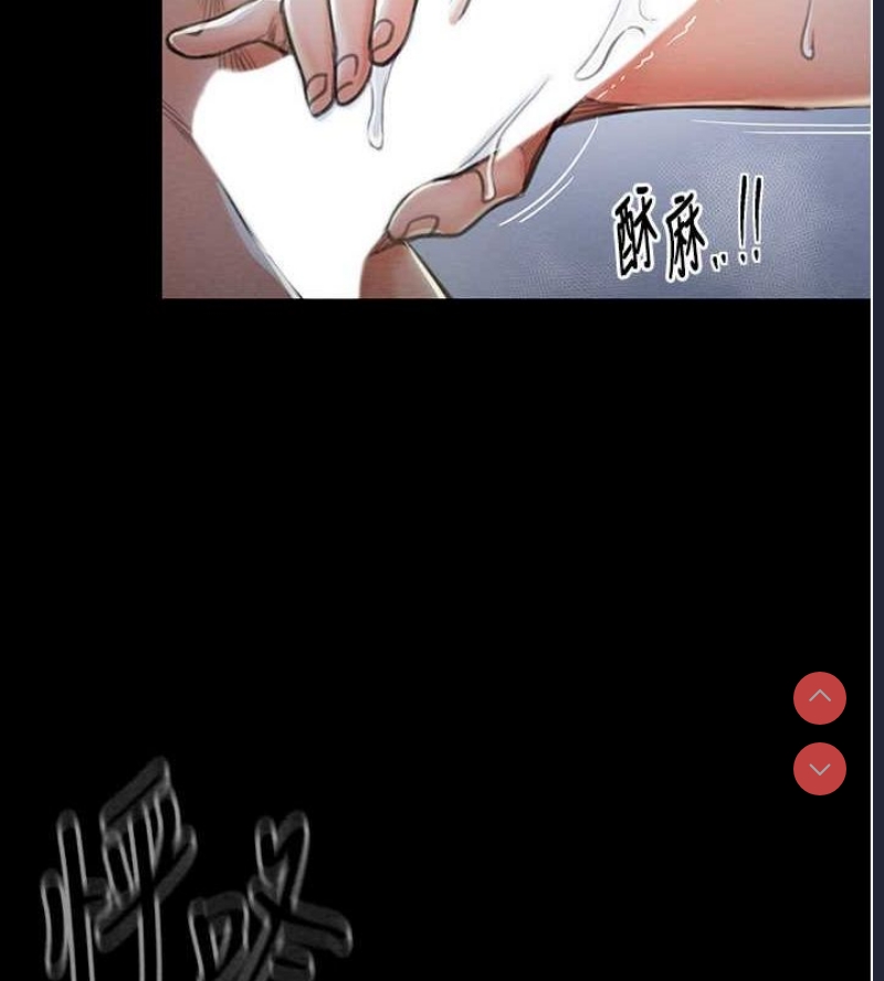 最强家丁