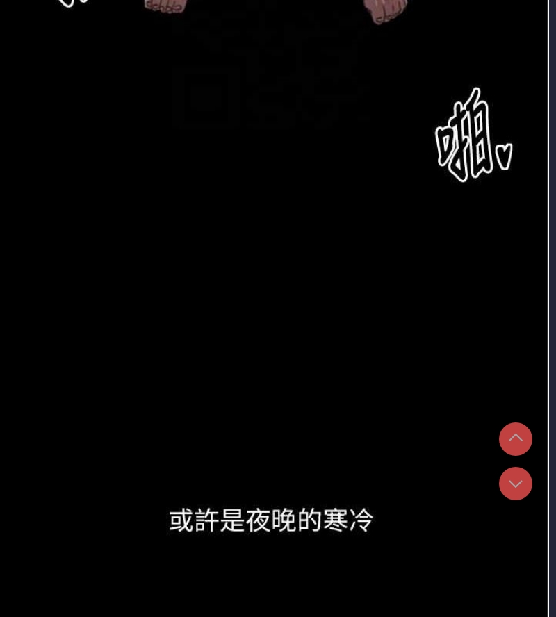 最强家丁