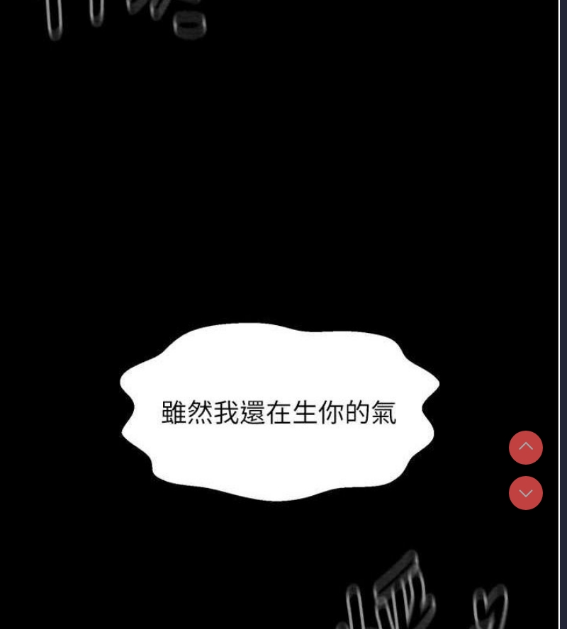 最强家丁