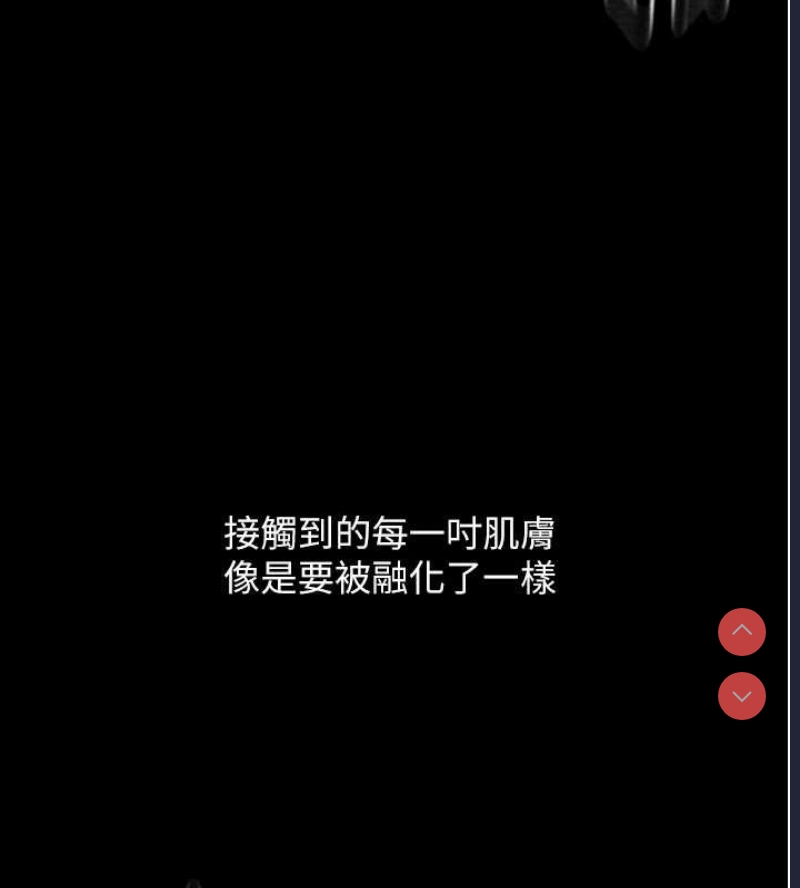 最强家丁