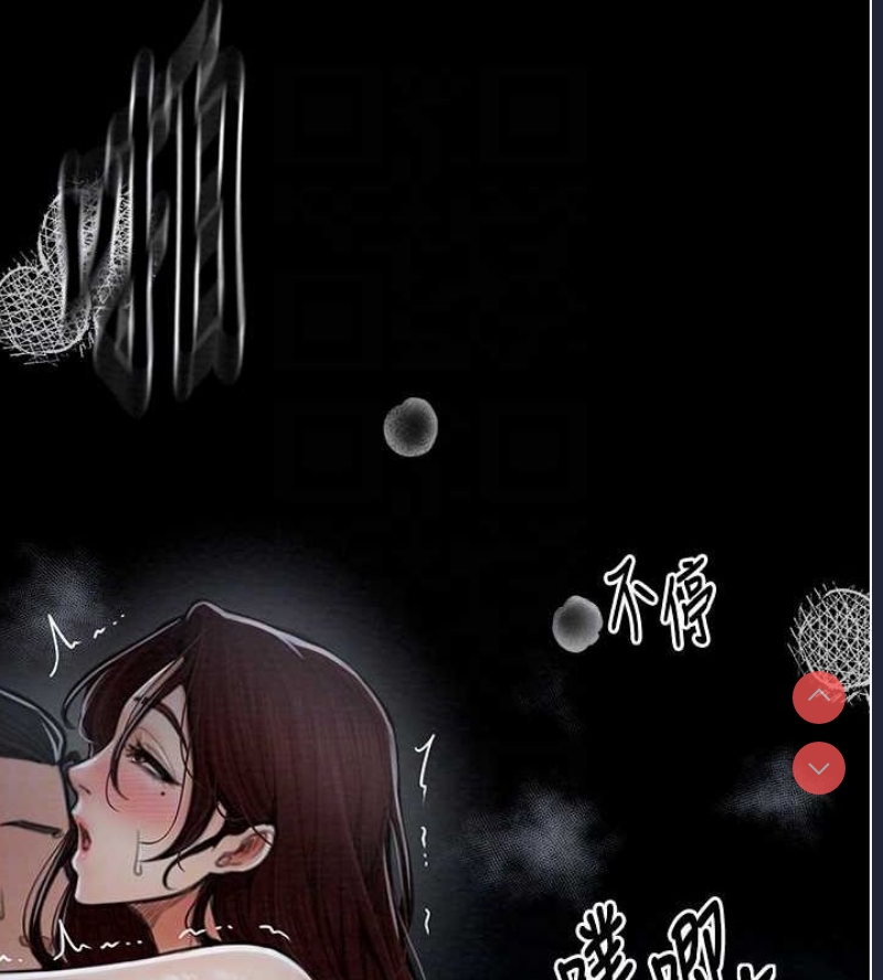最强家丁