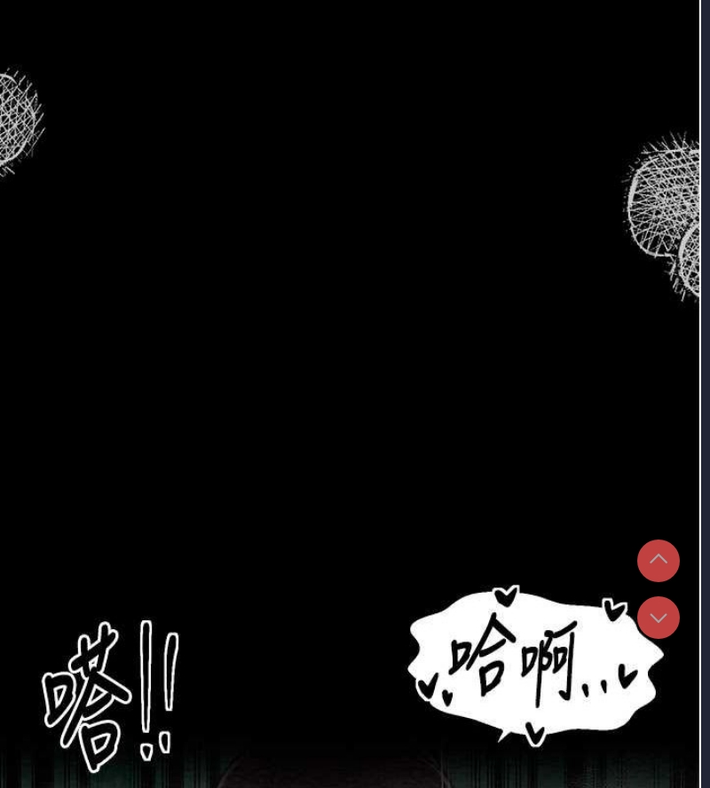 最强家丁