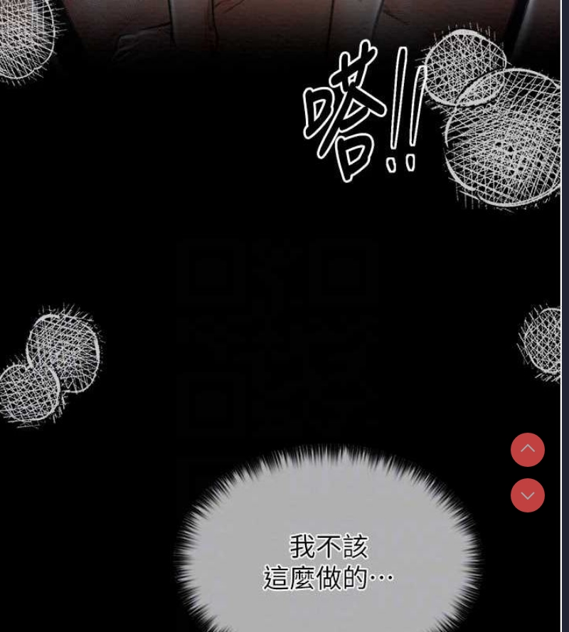 最强家丁